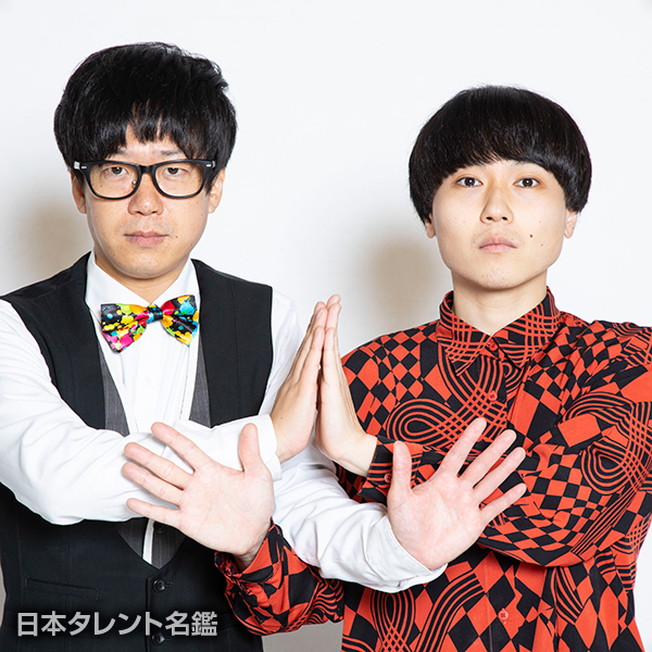 ジャパネーズ