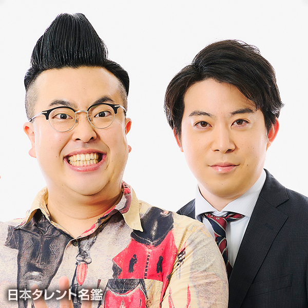 オッパショ石