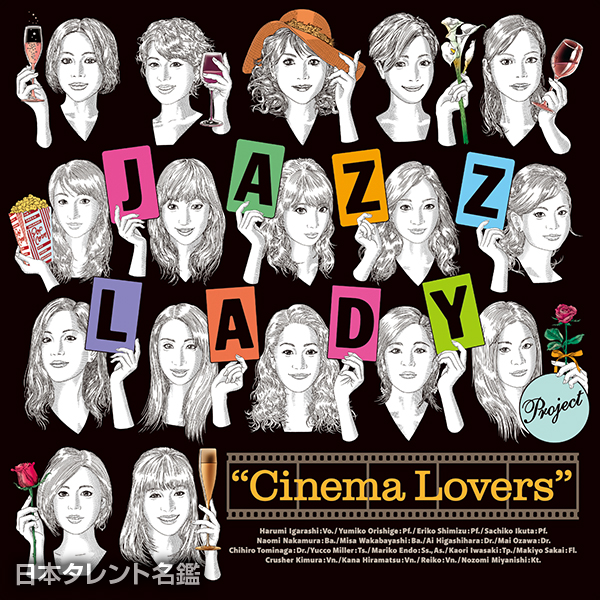 Jazz Lady project