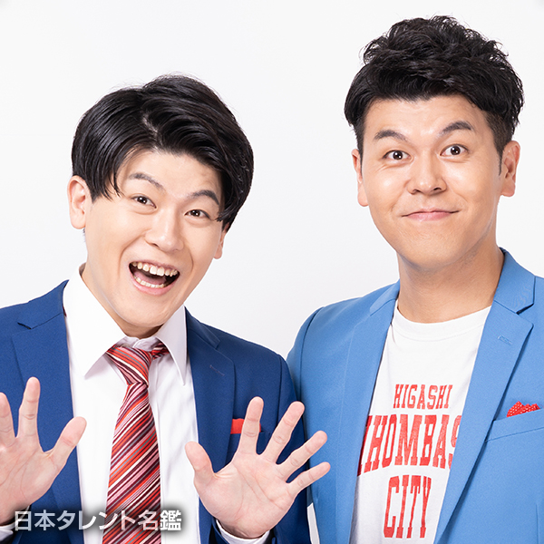 土佐兄弟