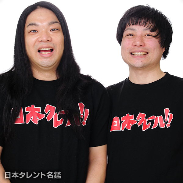 日本クレール