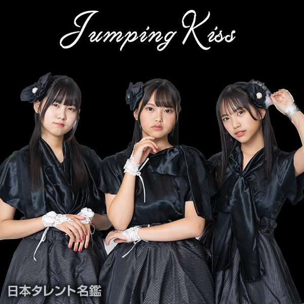 Jumping Kiss