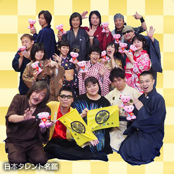 徳川静華と徳川姫殿劇団