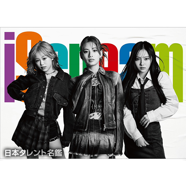 iScream