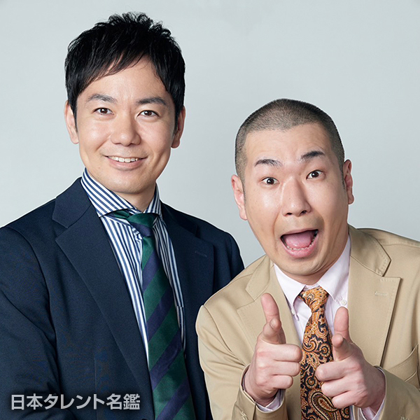 うちまつげ