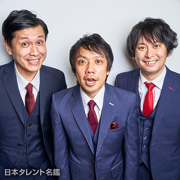 や団