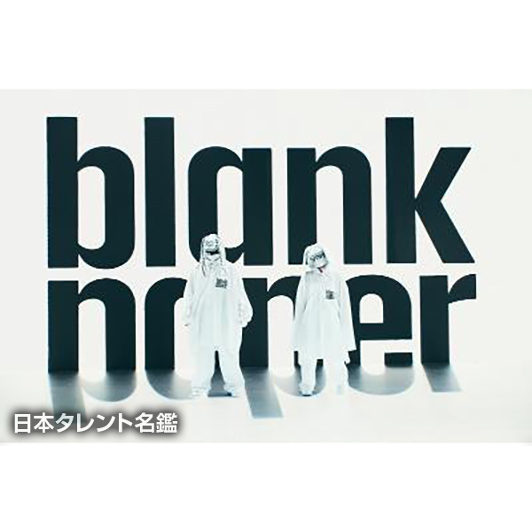 blank paper
