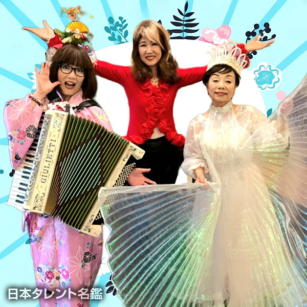 おもしろ昭和劇団ピンポンパン