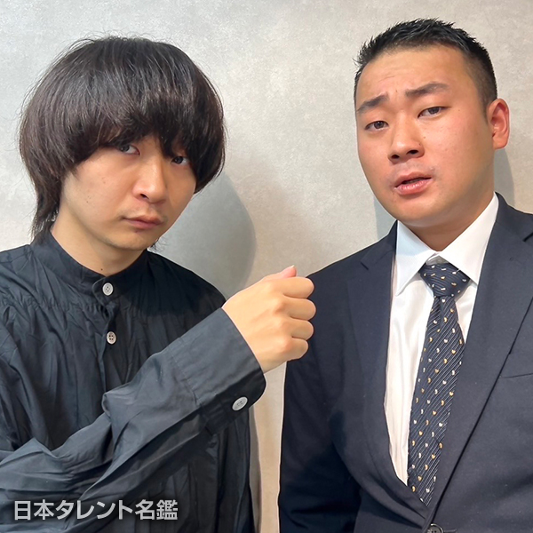 ヤッホイ