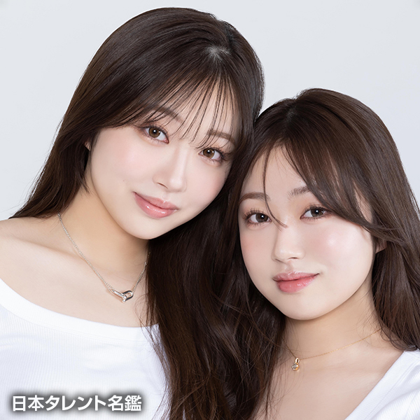 はんなみいな