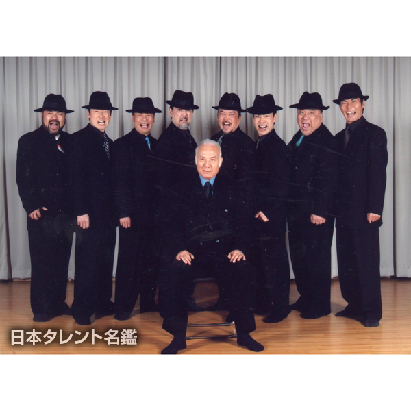 悪役商会