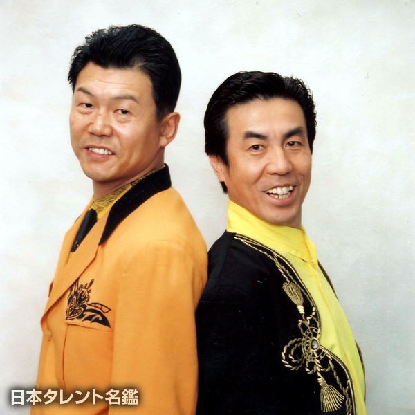 ビックボーイズ