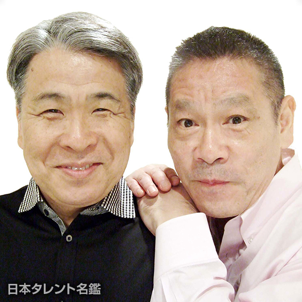 コント山口君と竹田君