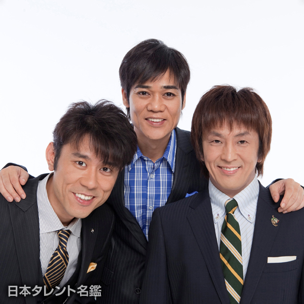 ネプチューン