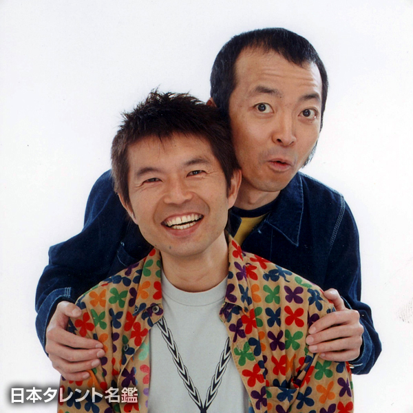 ワンダラーズ