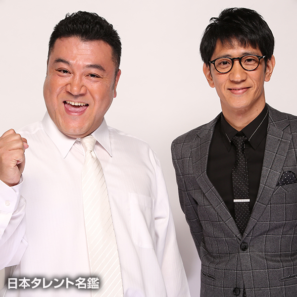 アンタッチャブル