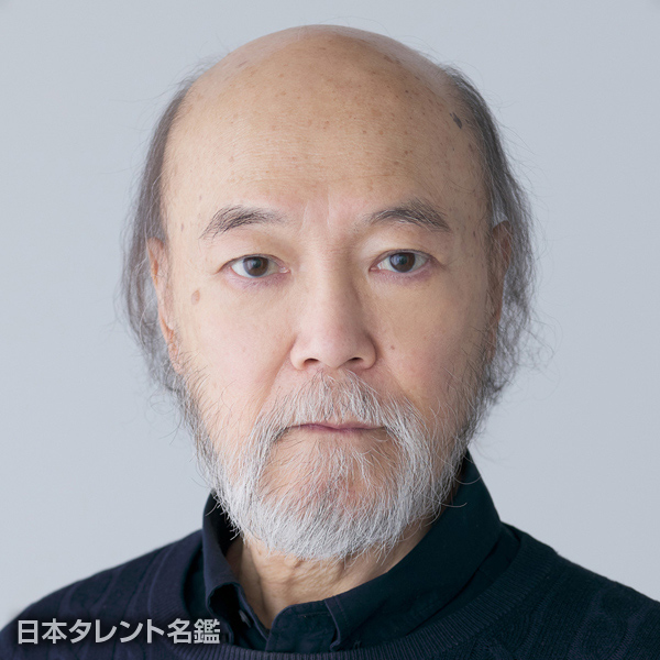 青山　達三