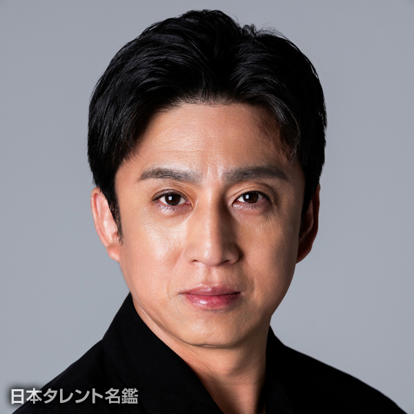 松本　幸四郎