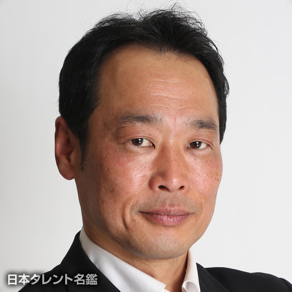 関野　昌敏