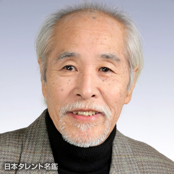 高橋　豊