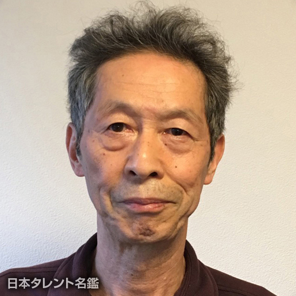 田村　泰二郎