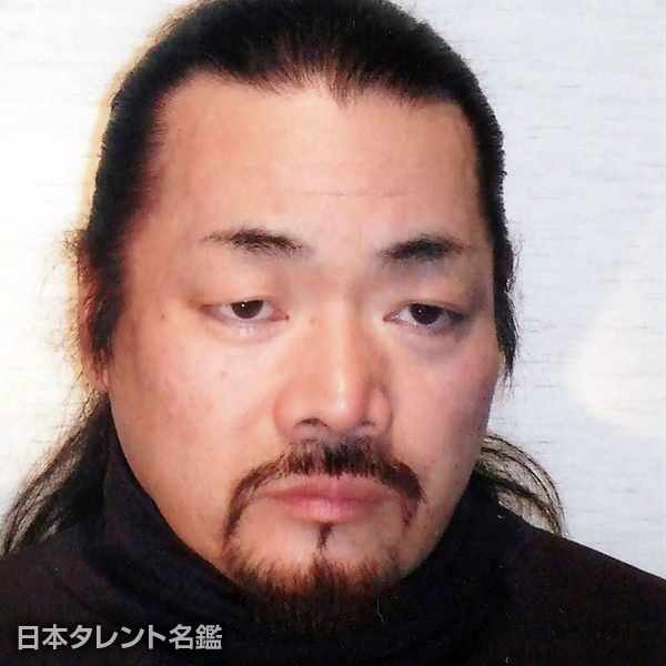 中山　正幻