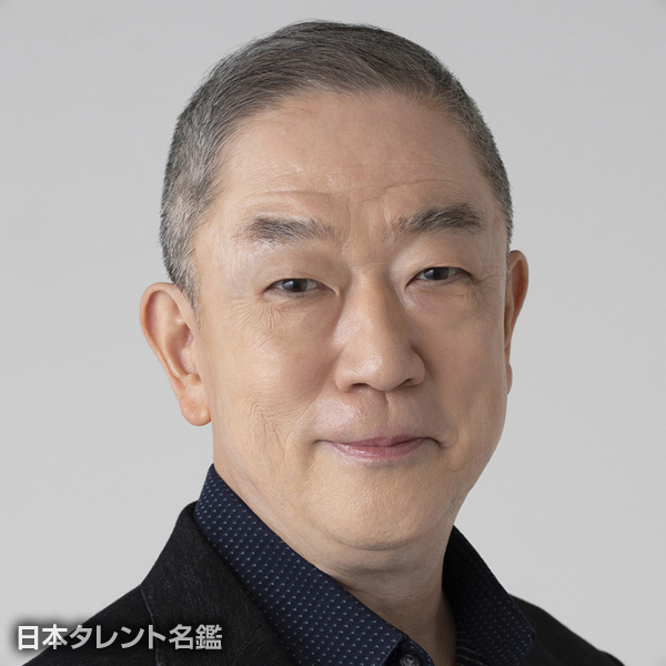 坂東　彌十郎