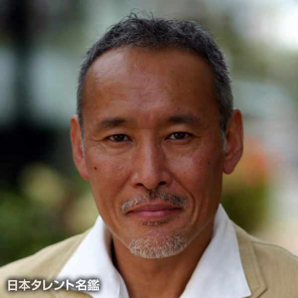 平田　康之