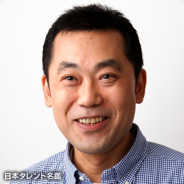 増井　太郎