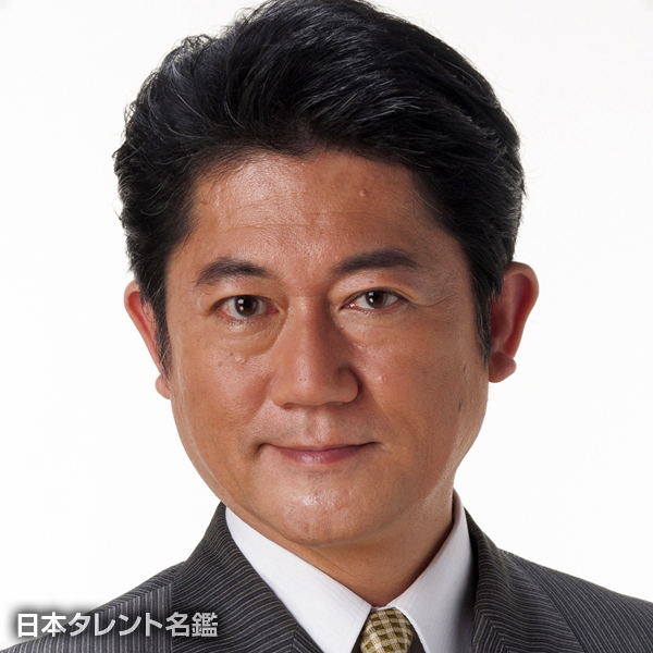峰　剛一