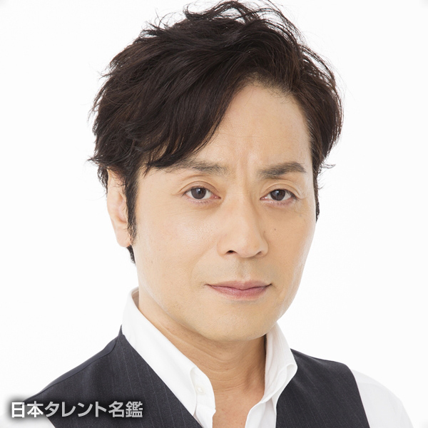 山崎　銀之丞