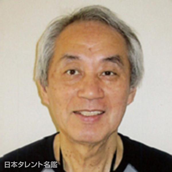 横井　徹
