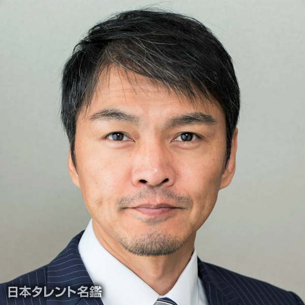 飯田　覚士