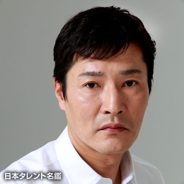 大西　武志