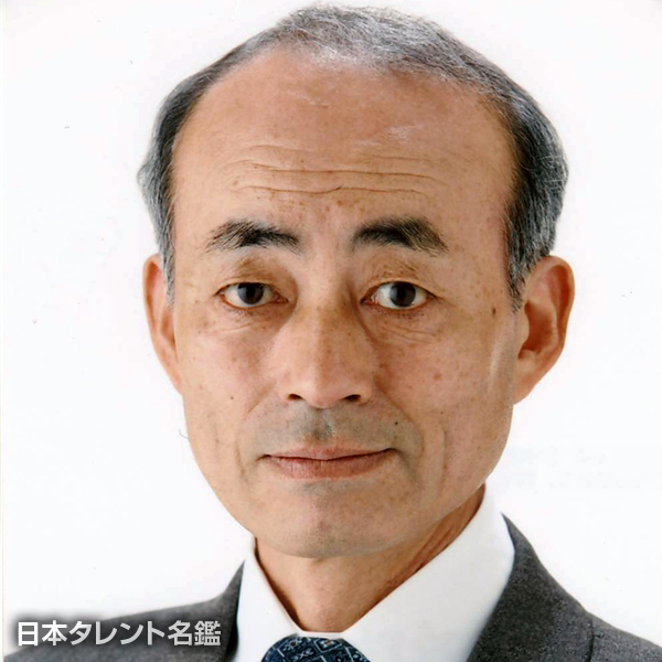 工藤　博