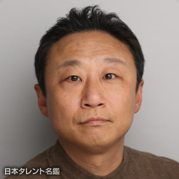 野村　たかし