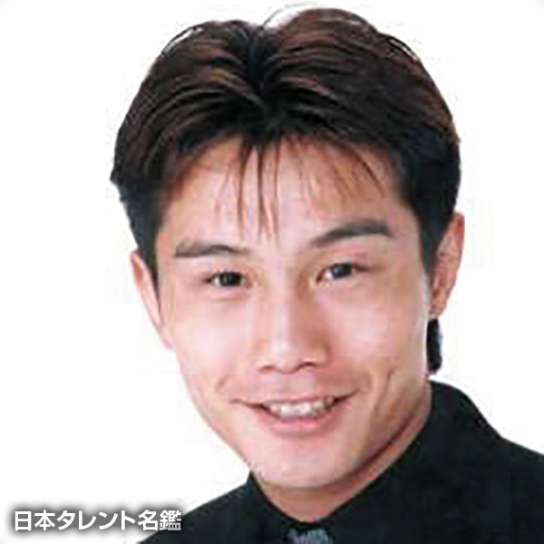 畑山　隆則
