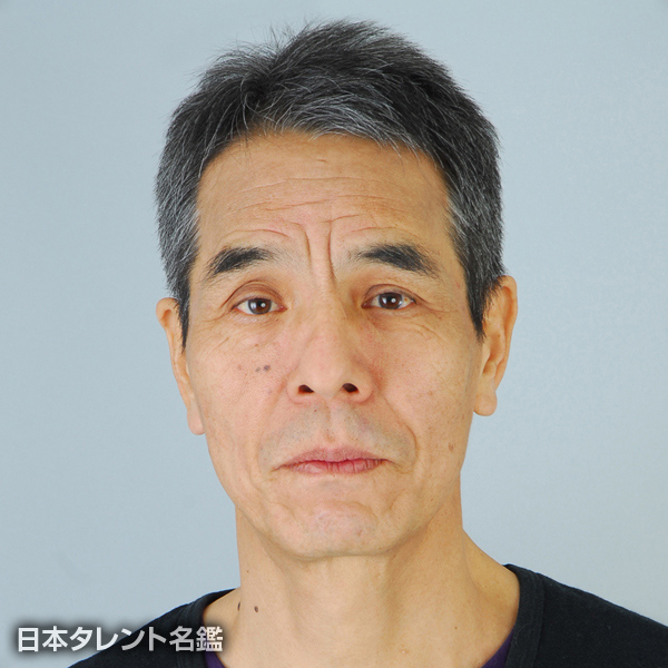 古川　伴睦