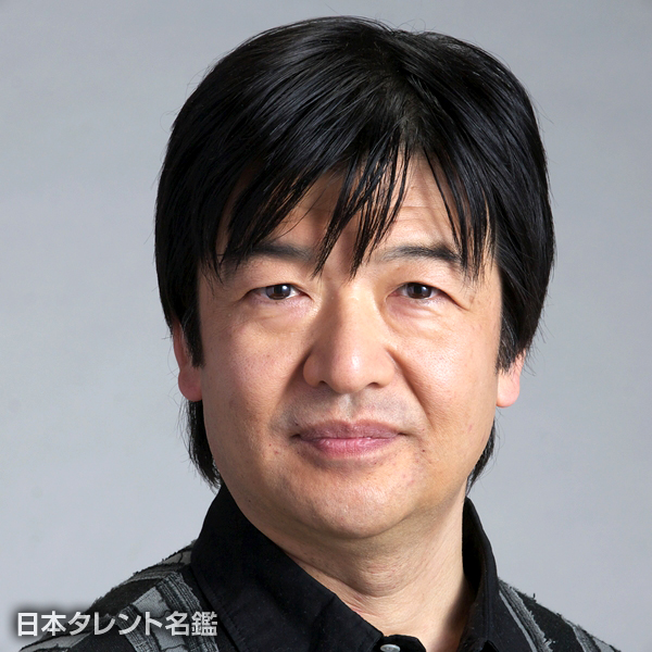 板倉　哲