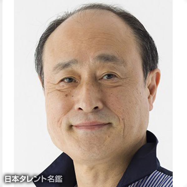 葛西　和雄