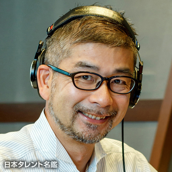 蒲田　健