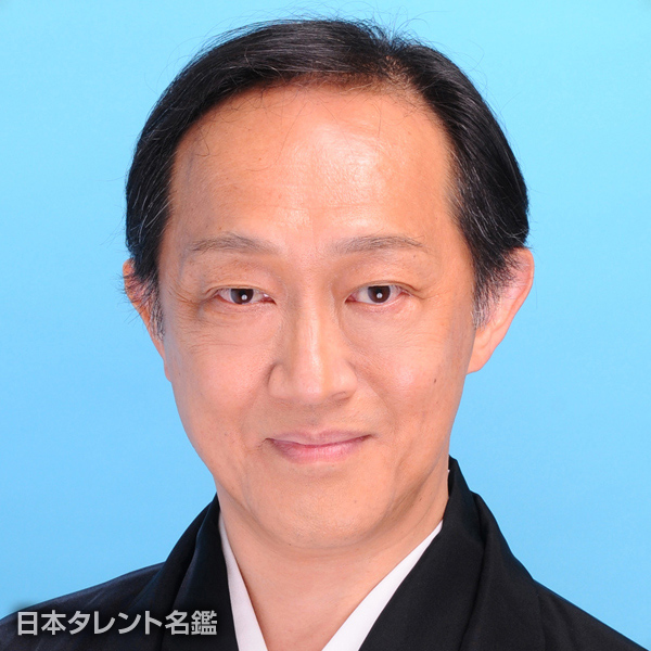 河原崎　國太郎