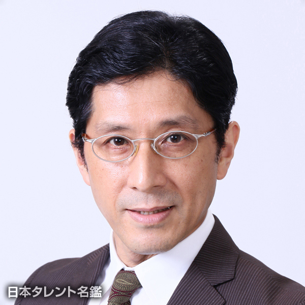 佐藤　太三夫