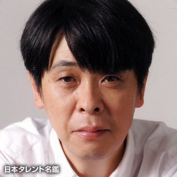 森下　能幸