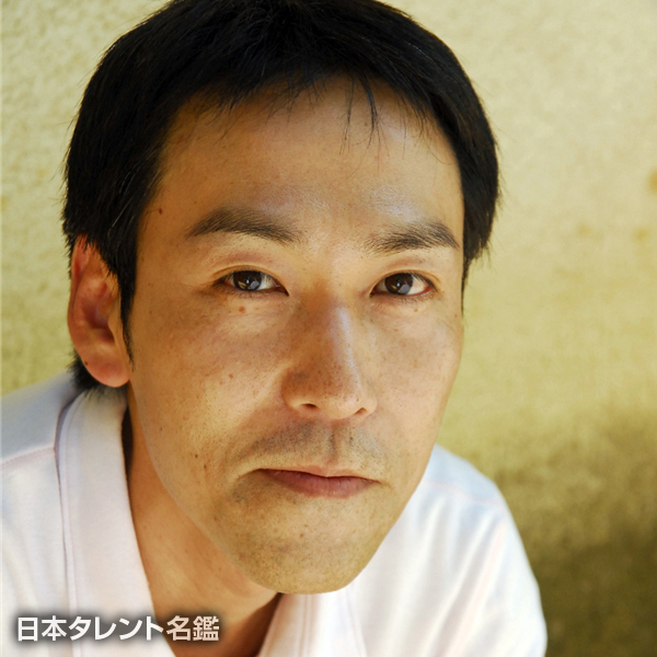 金替　康博
