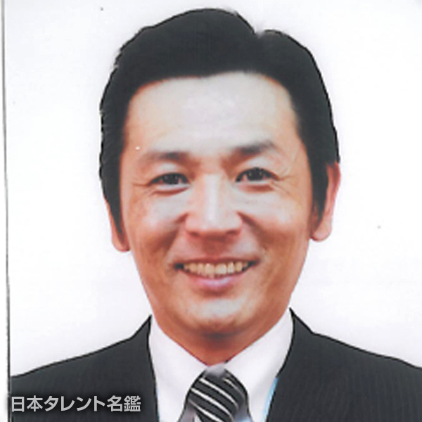 藤岡　勉