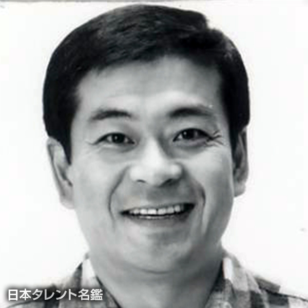 三本　英明