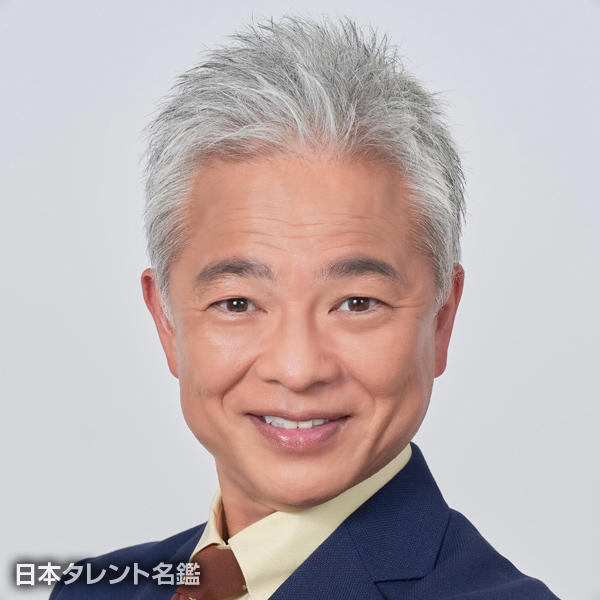 恵　俊彰