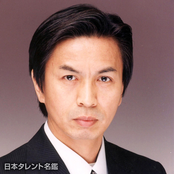 渡会　良