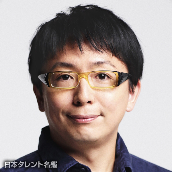 三谷　昌登